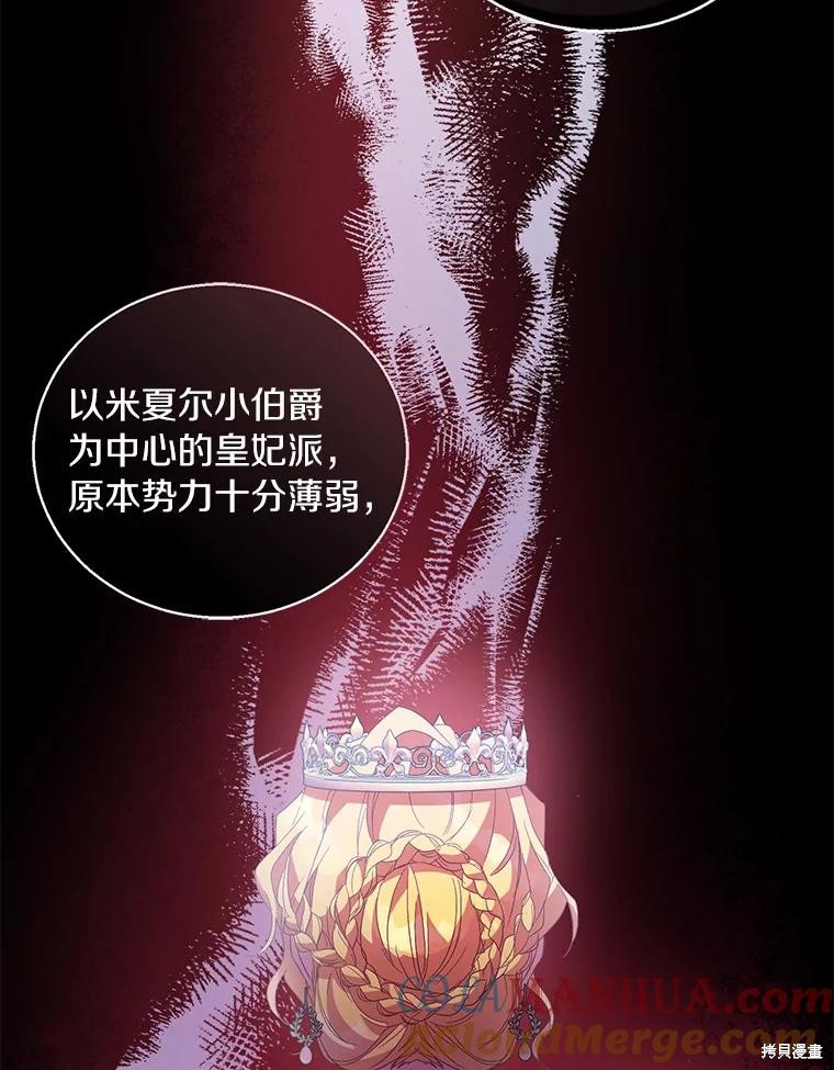 第41话24