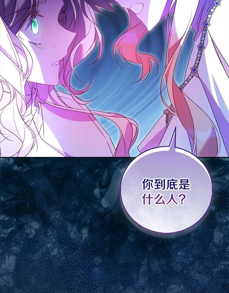 69.不祥之兆62