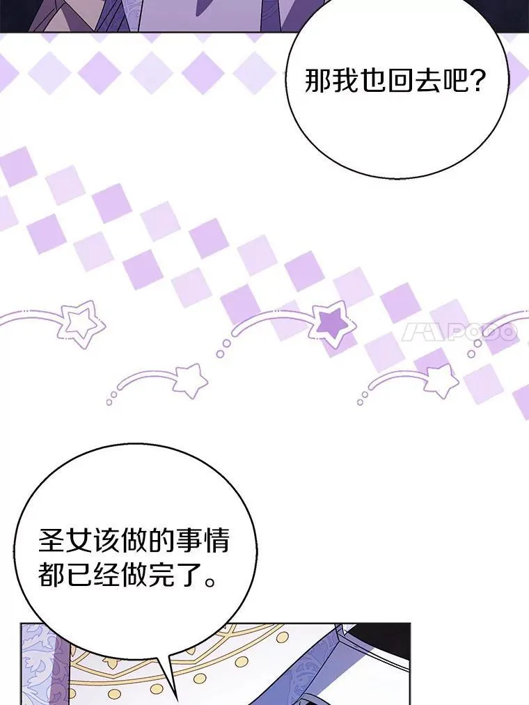 62.真正的英雄74
