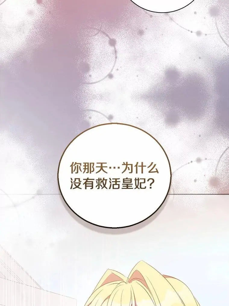 51.反派现身7