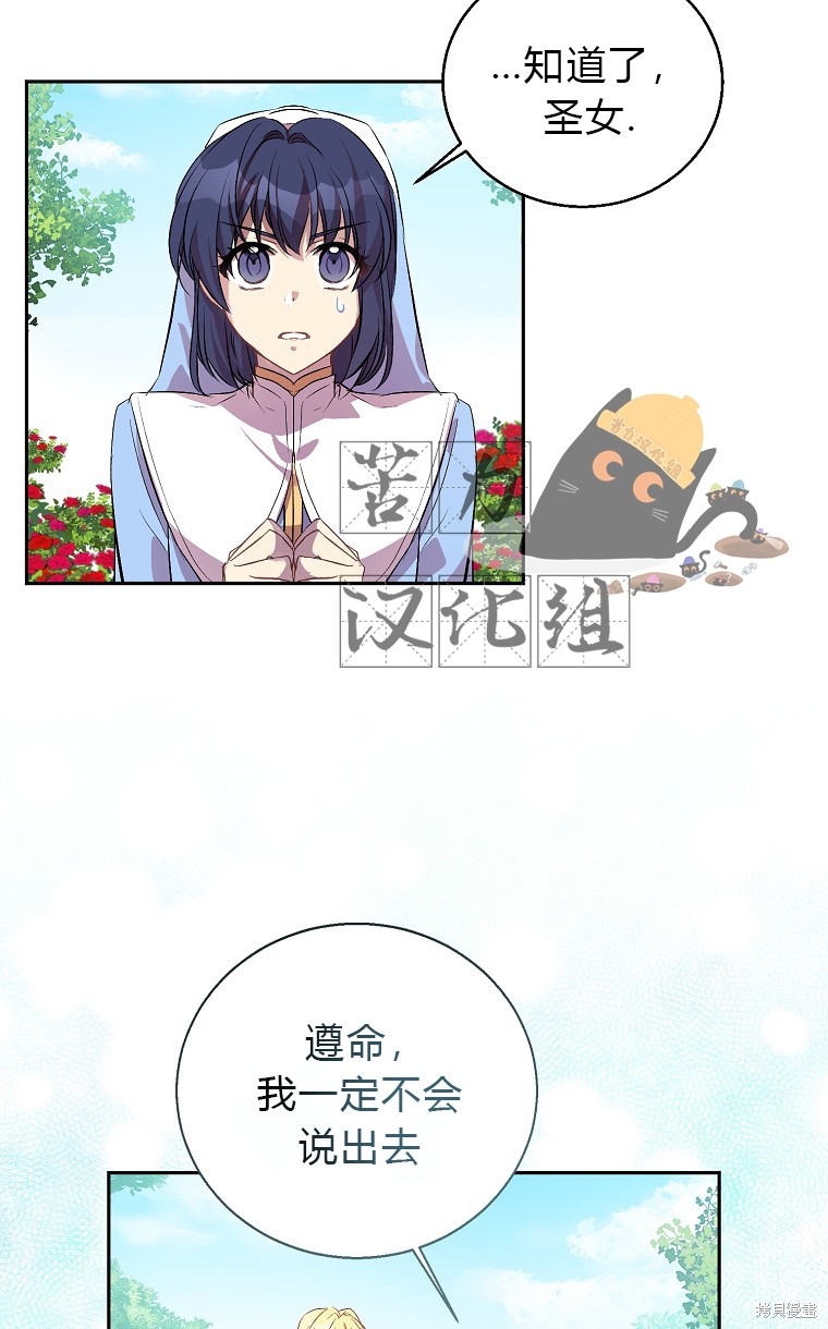 第14话50