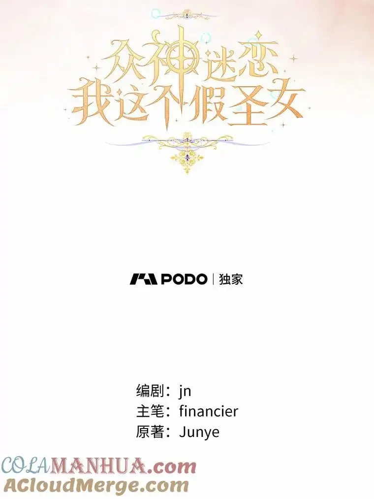 51.反派现身4