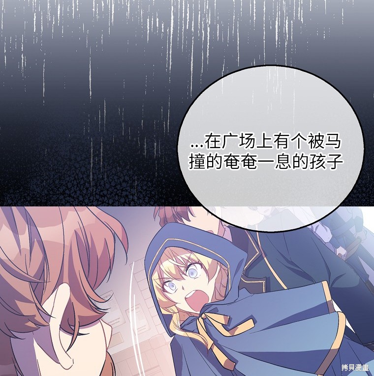第28话67