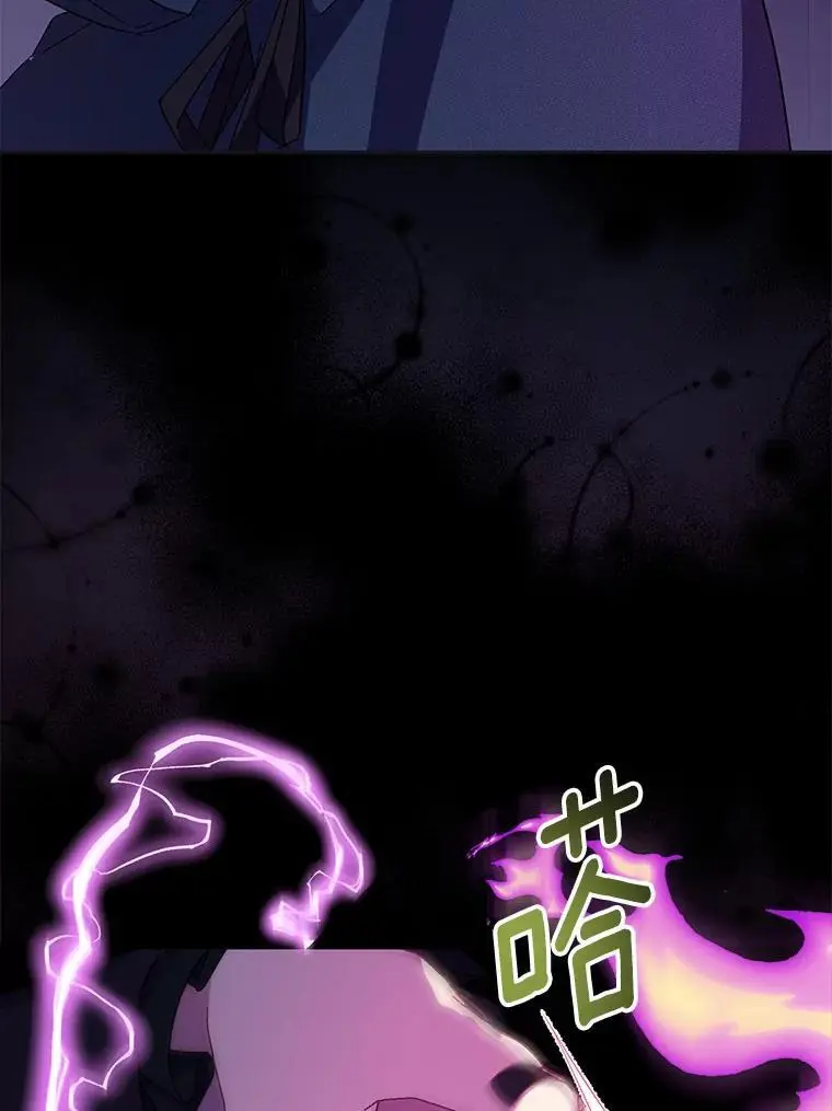 46.黑魔法公会91