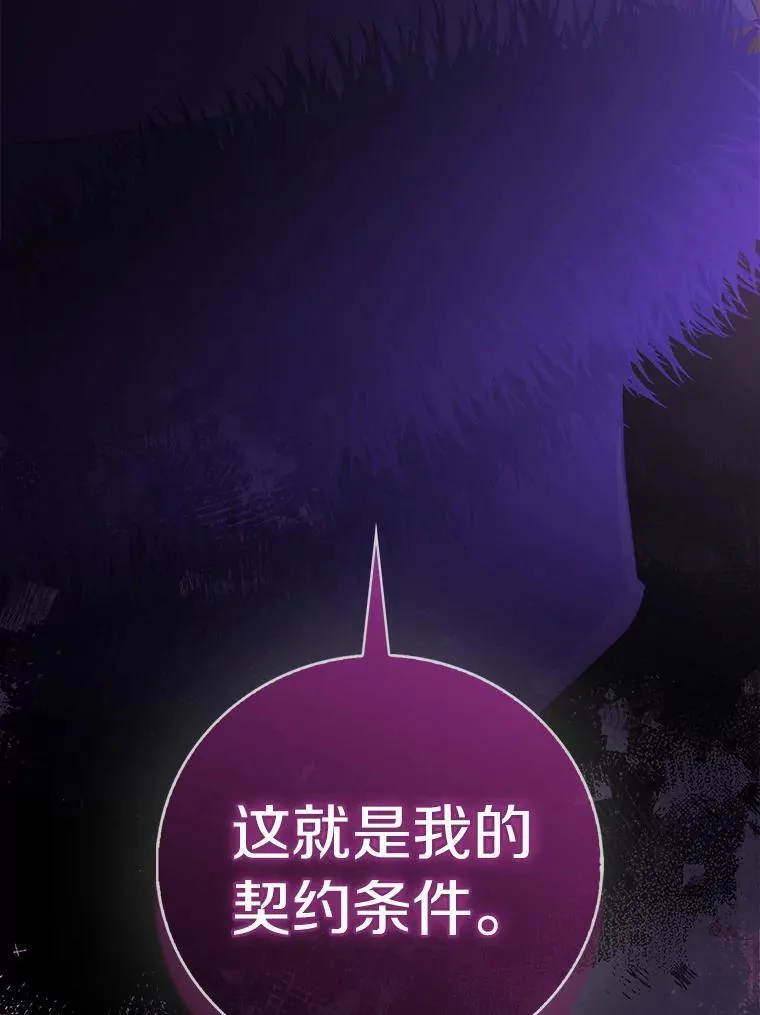 63.尴尬的庆功宴2