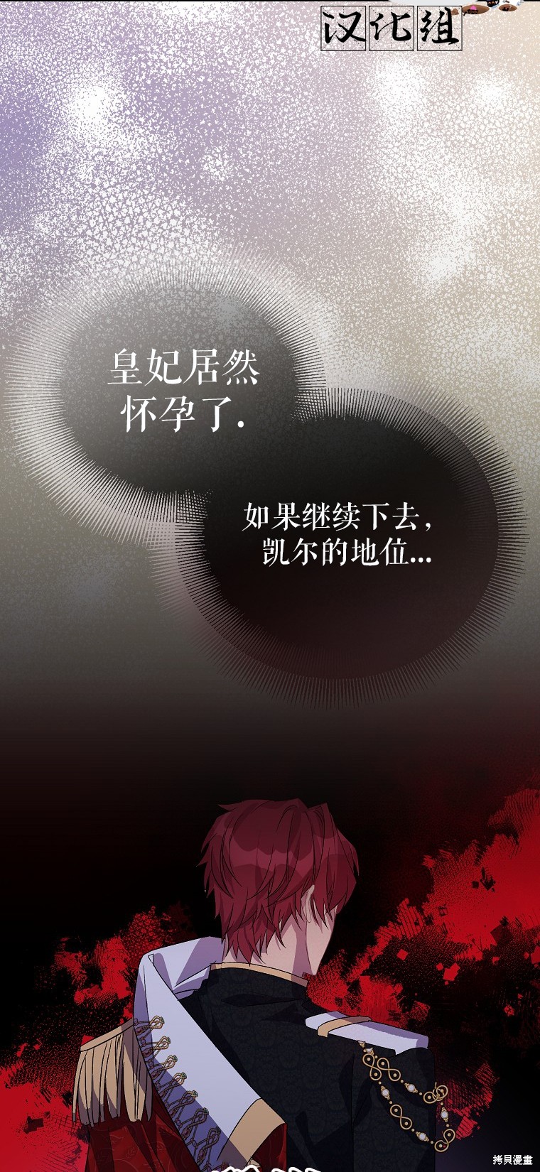 第32话33