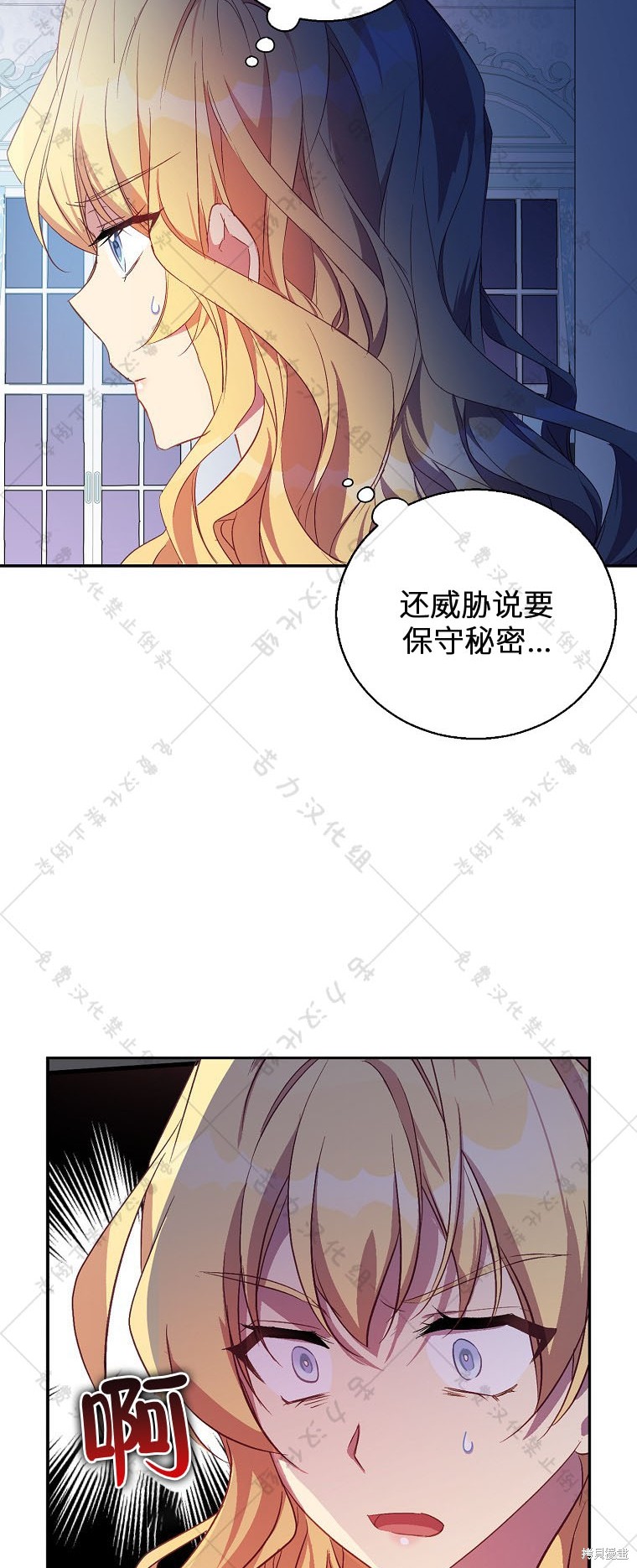 第25话18