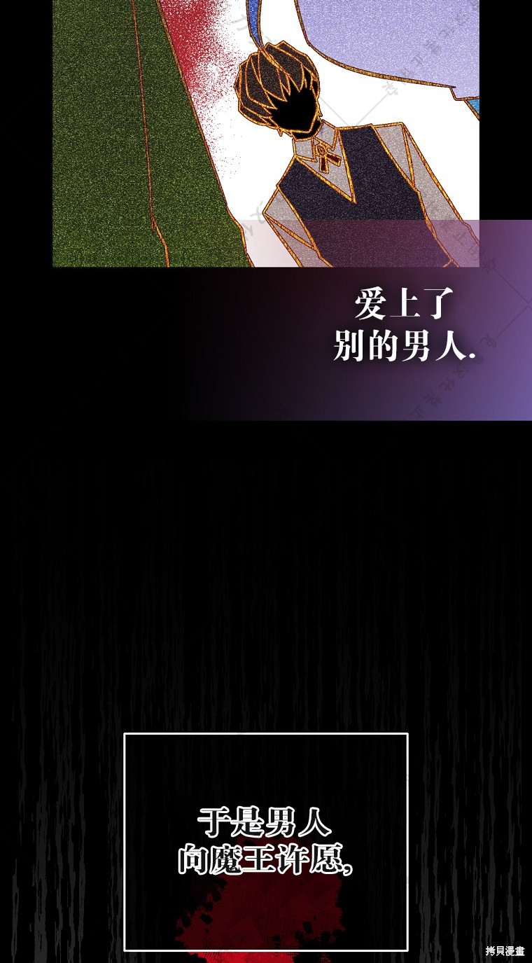第29话47