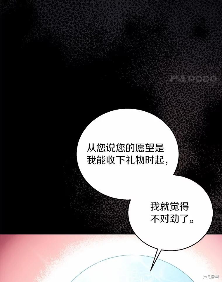 第40话90