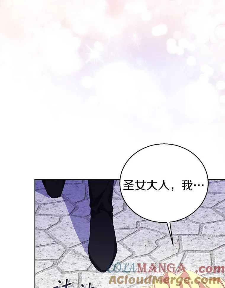 54.破壳而出124