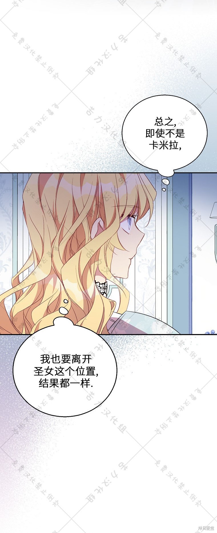 第25话14