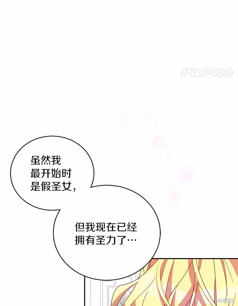 第40话30