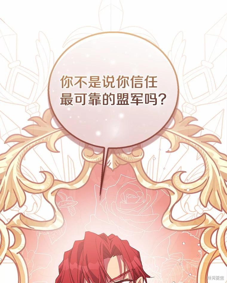 第43话103