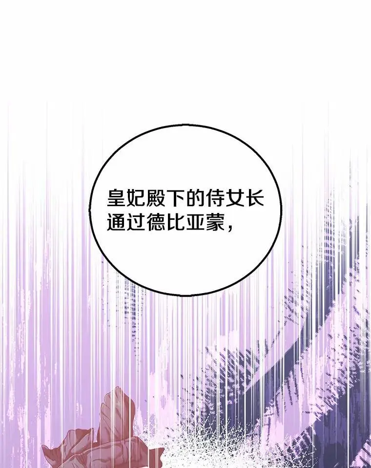 45.魔法夜市46