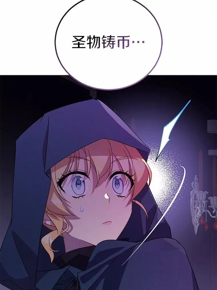 46.黑魔法公会90