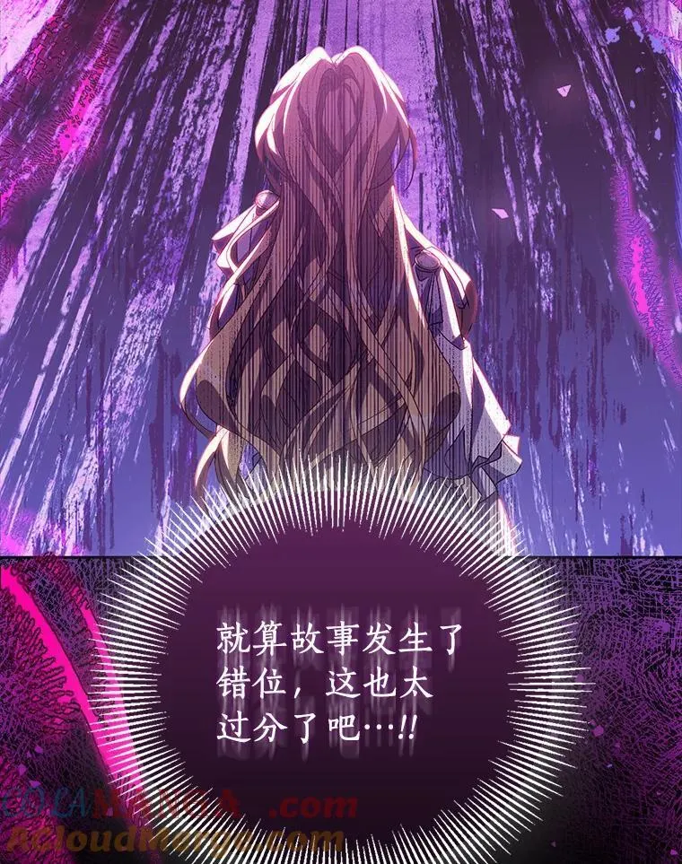 61.蜘蛛女王68