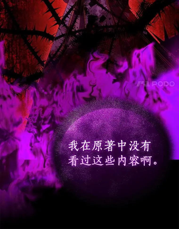 52.新入场的神（本季完）111