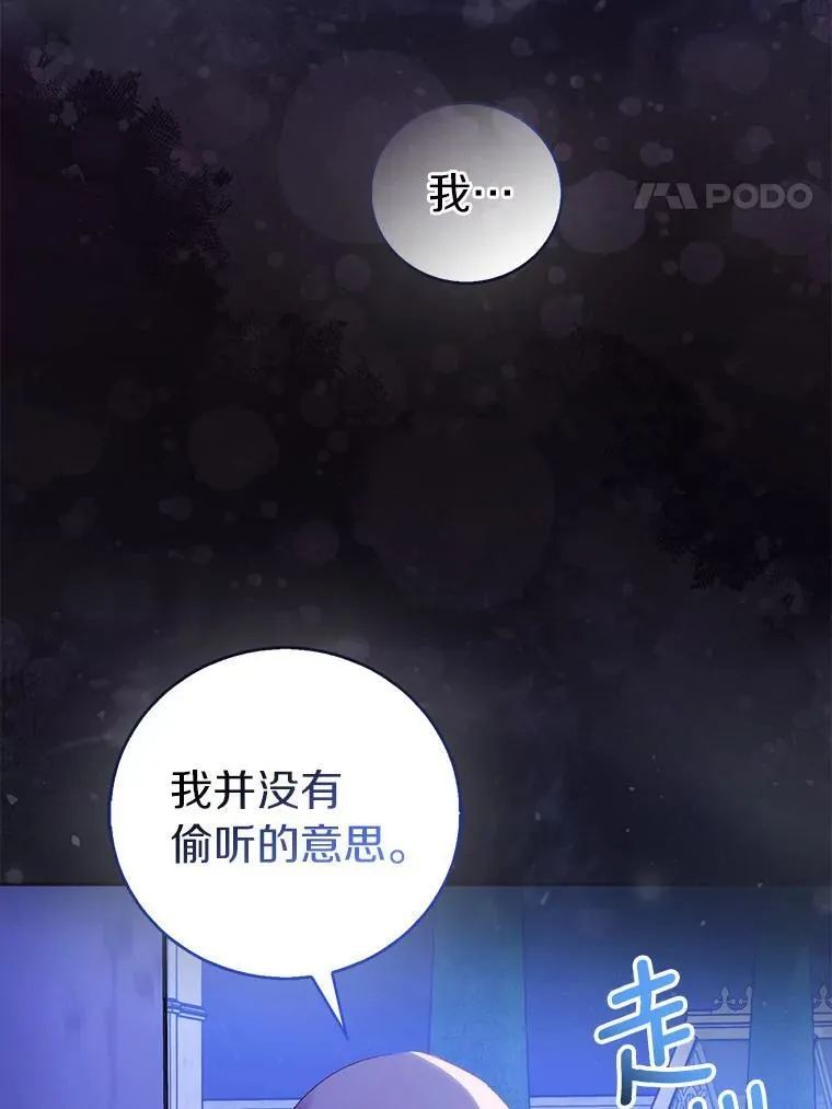 67.消失的神谕3