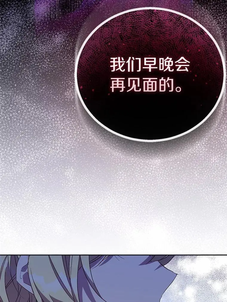 52.新入场的神（本季完）135