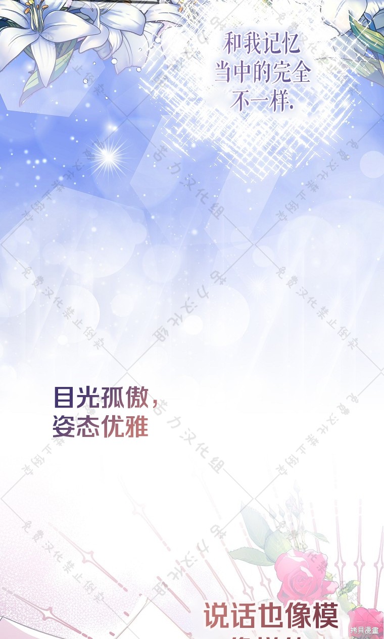第26话36