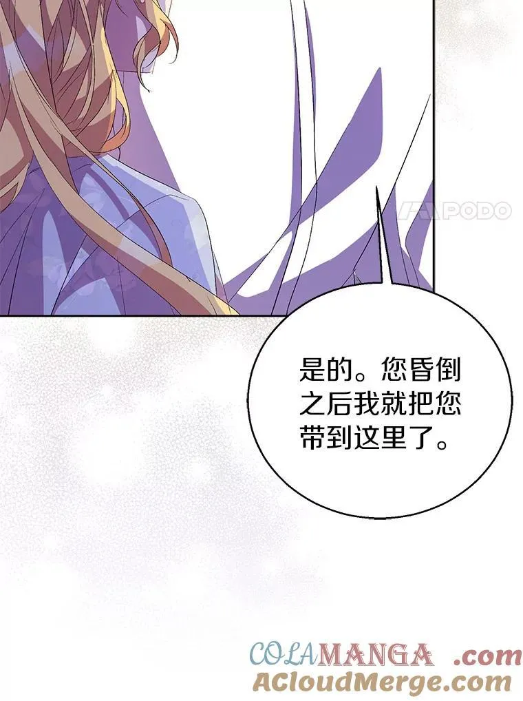 58.结界120