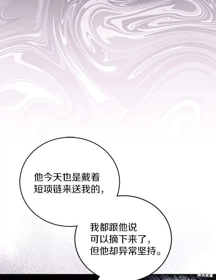 第40话109