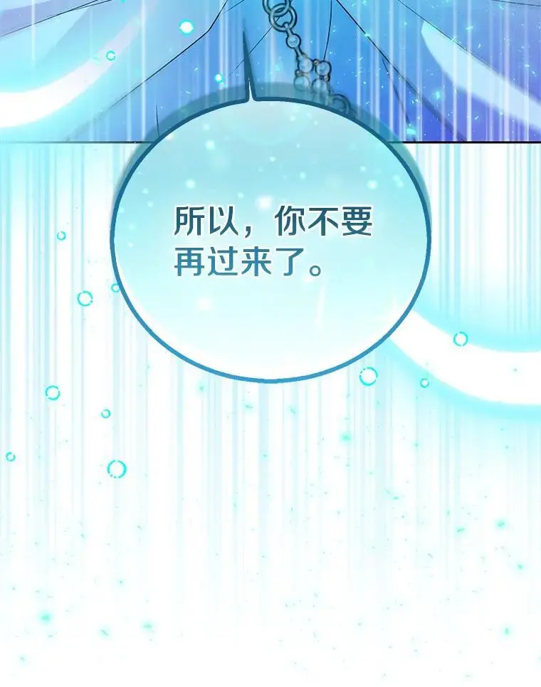 52.新入场的神（本季完）38