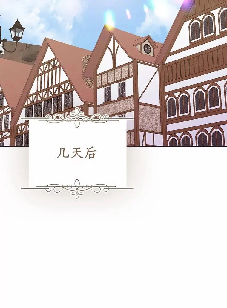 46.黑魔法公会139