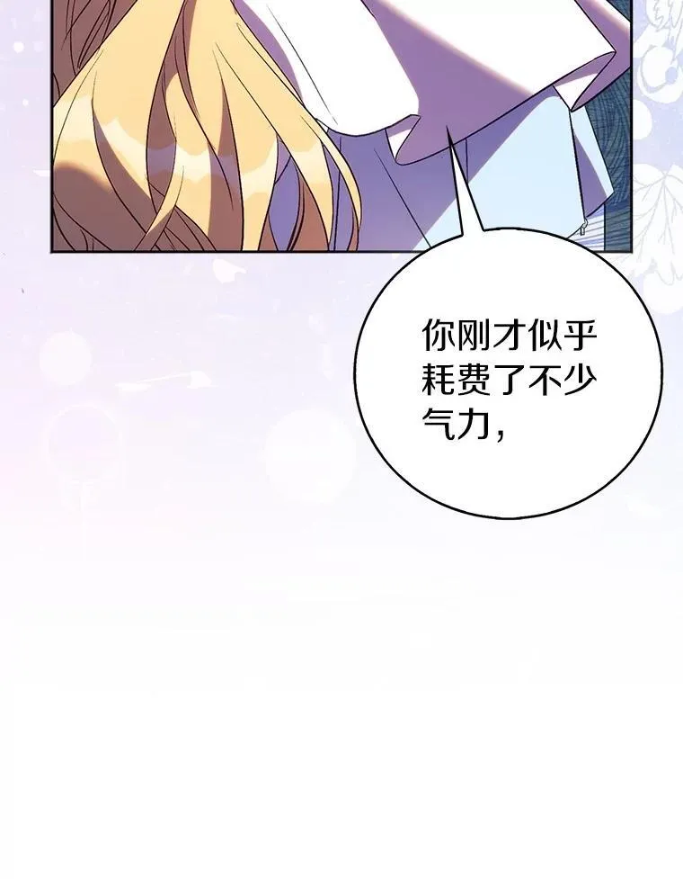 69.不祥之兆103