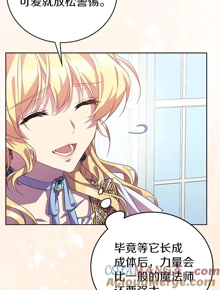 54.破壳而出56