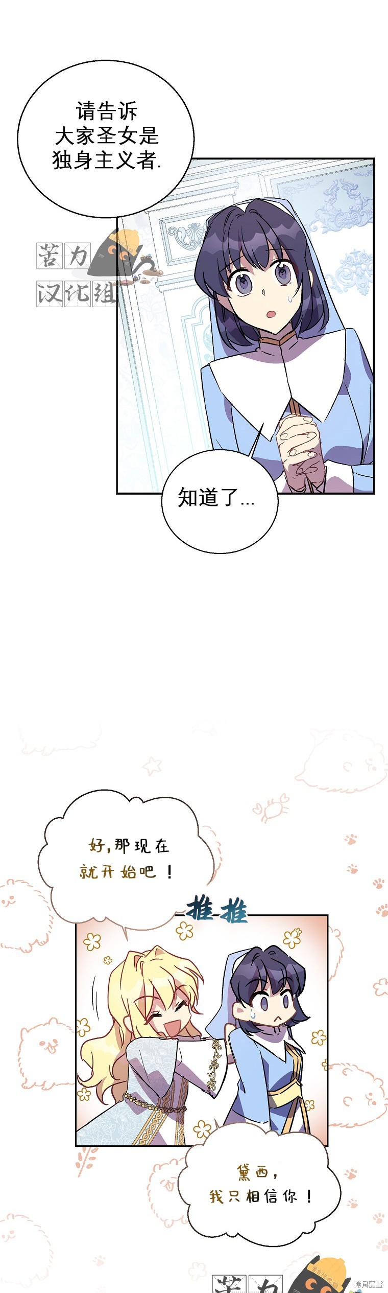 第18话33