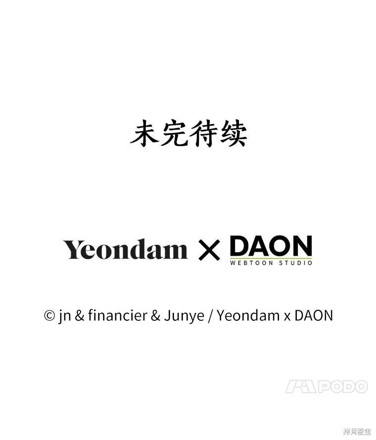 第38话140