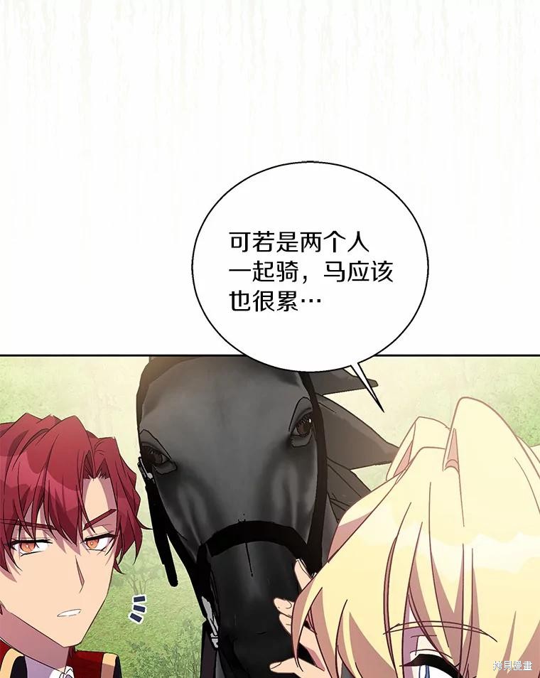 第43话94
