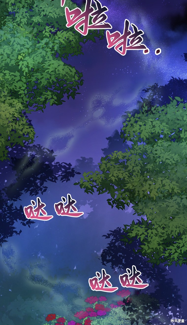 第16话67