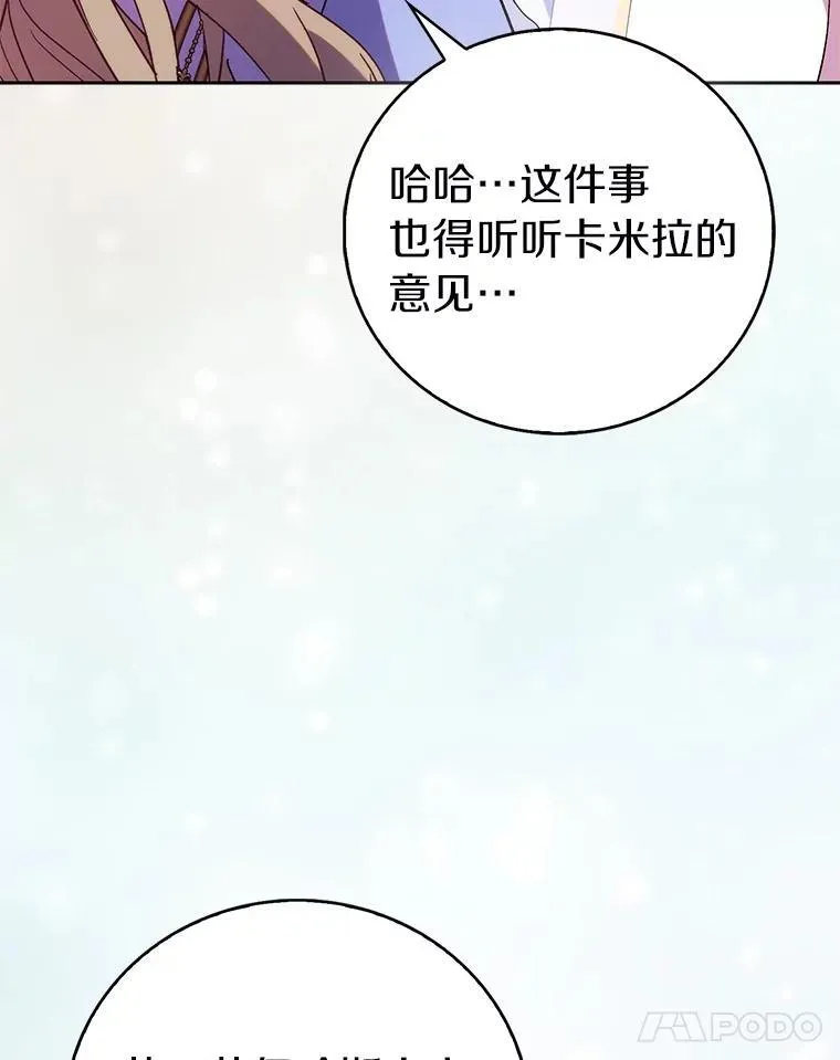 68.冤家路窄55
