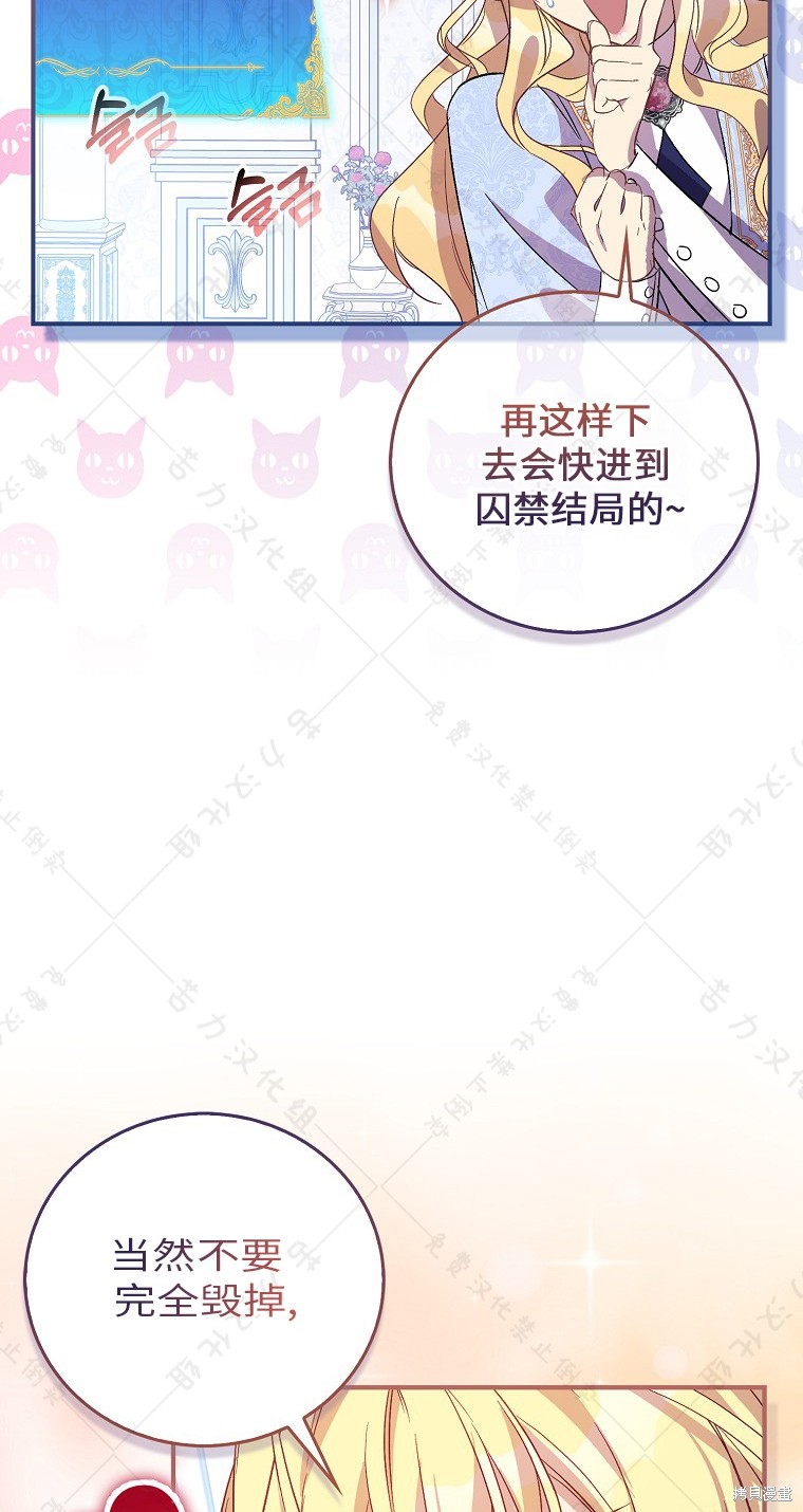 第30话59