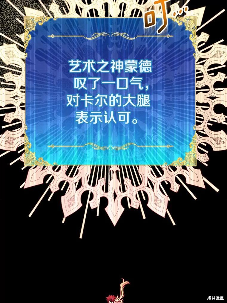 第43话122