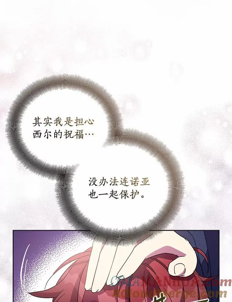 46.黑魔法公会80
