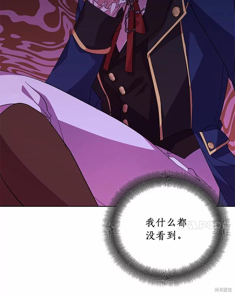 第43话37
