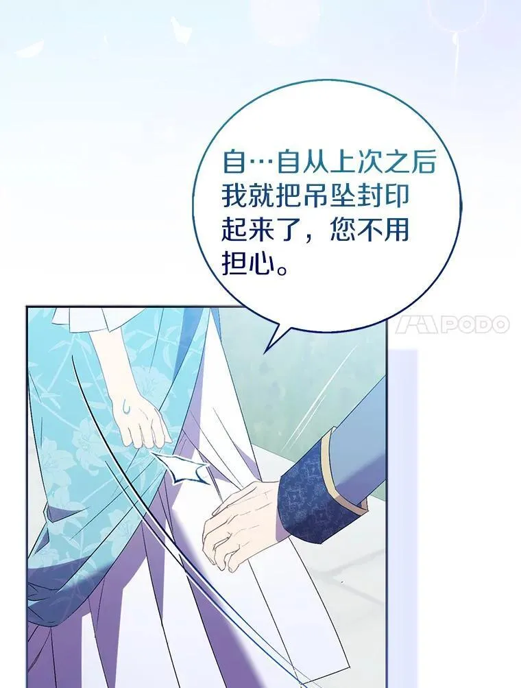 65.圣女归来42
