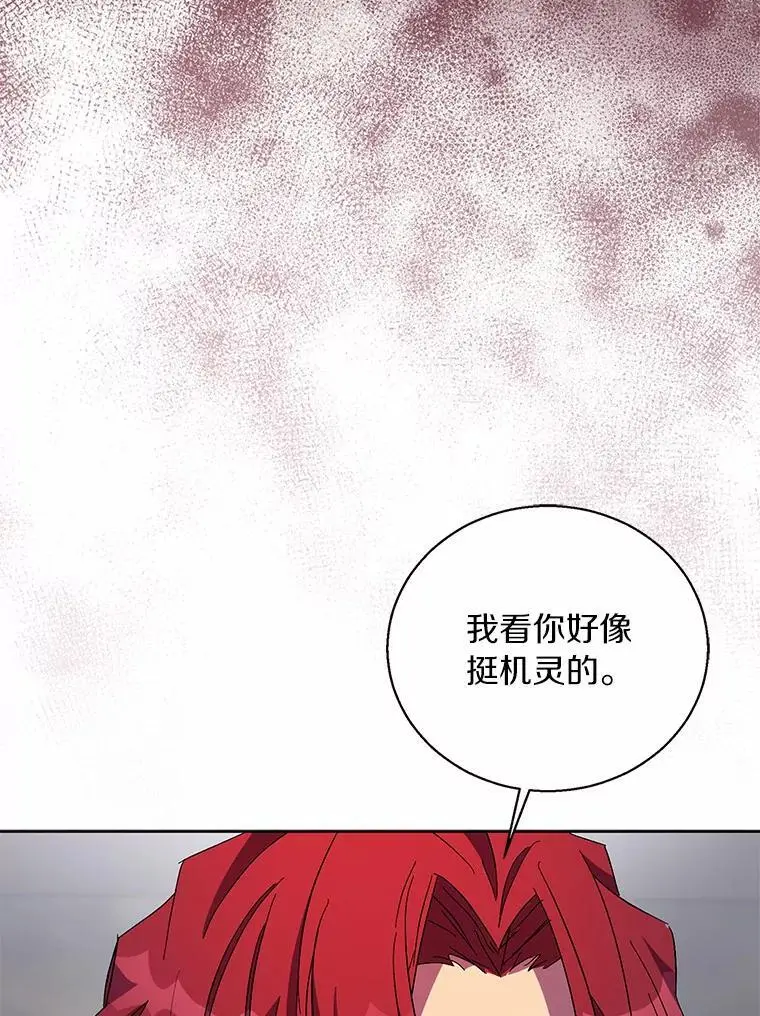 47.神殿的主人3