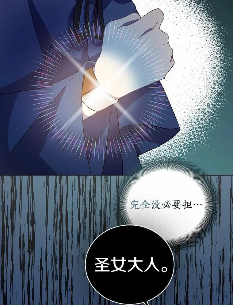 45.魔法夜市129