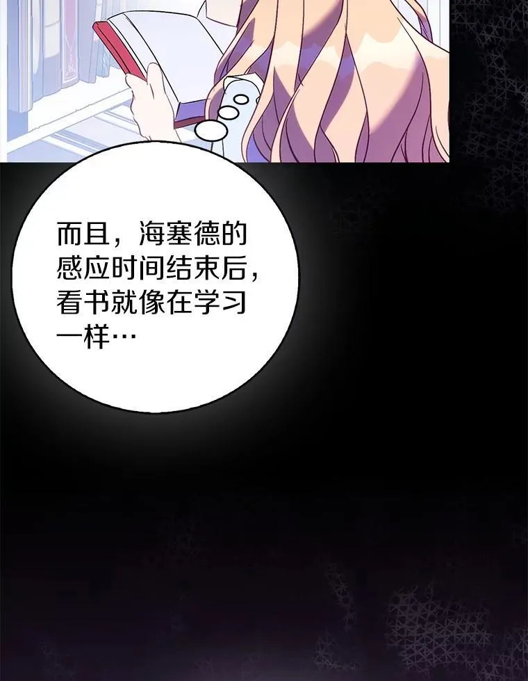 68.冤家路窄85