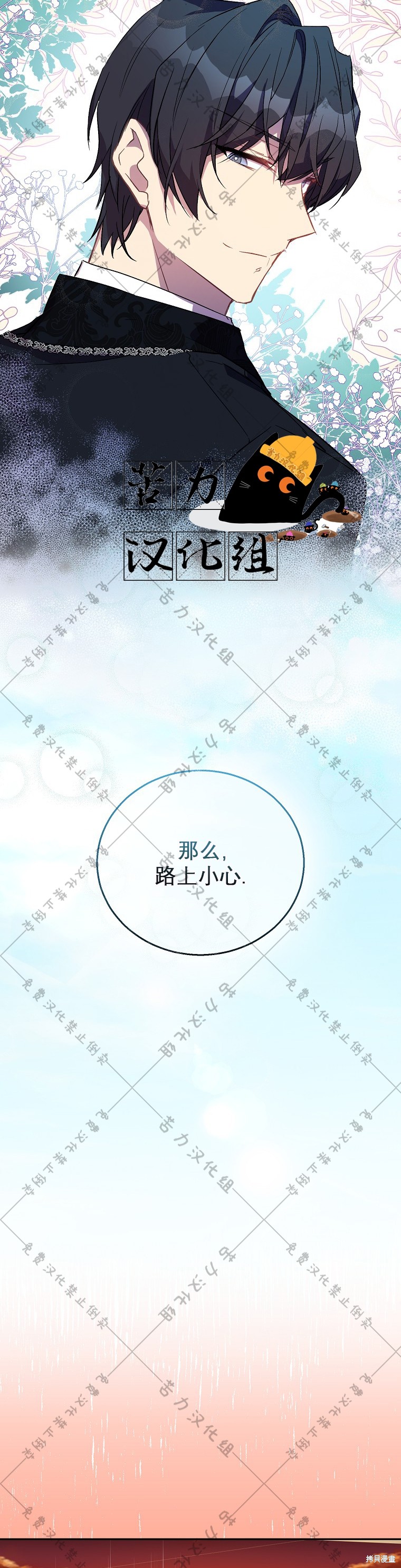第21话22