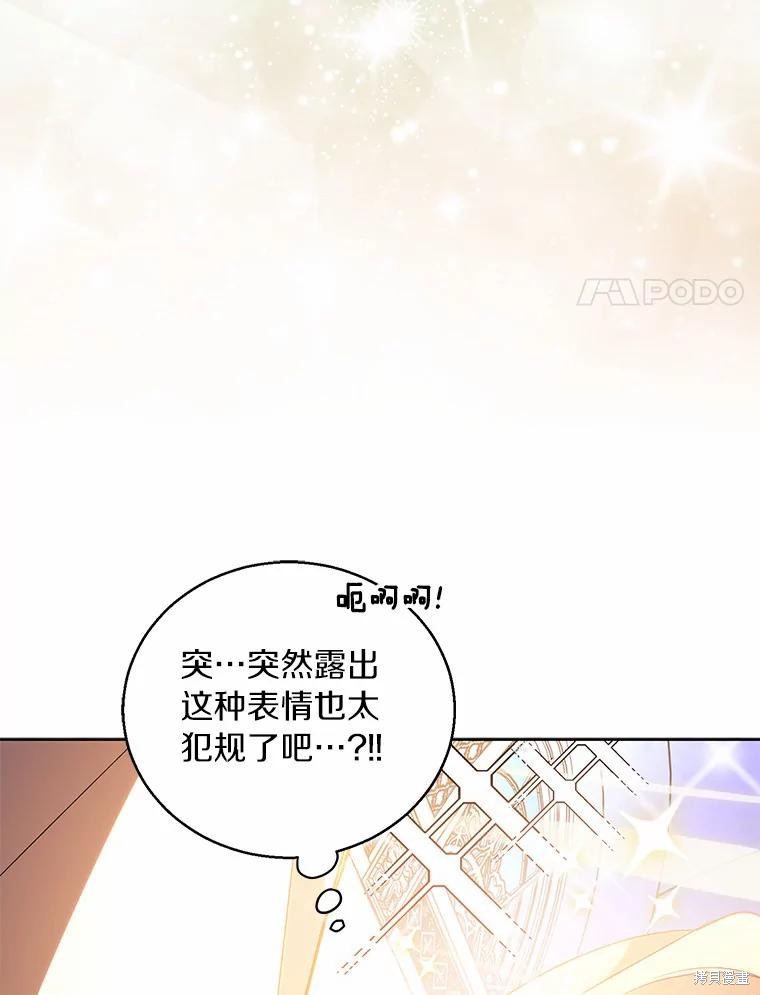 第36话98