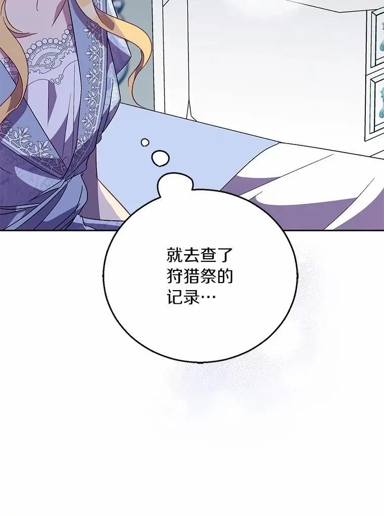 45.魔法夜市11