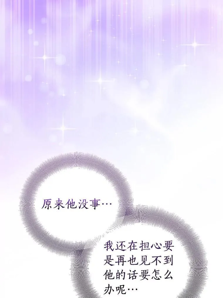 62.真正的英雄70