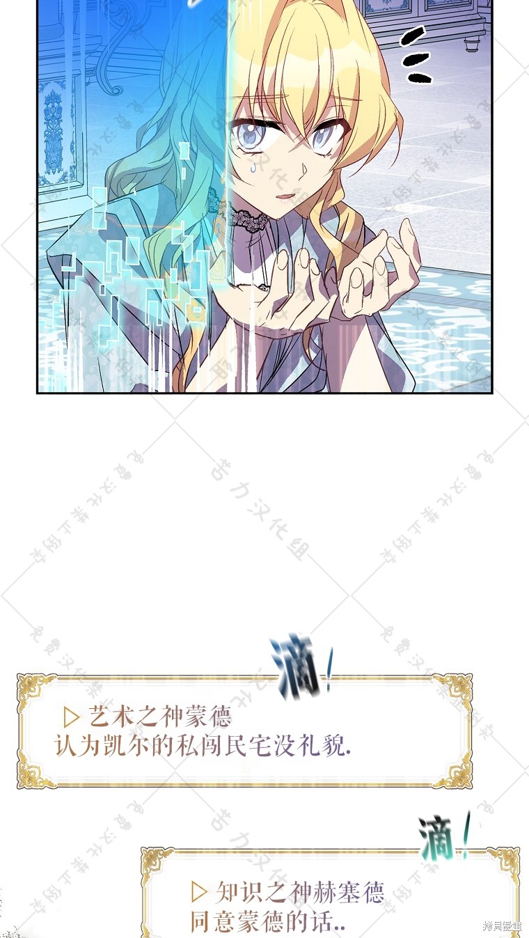 第26话78