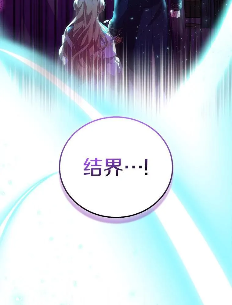 58.结界55