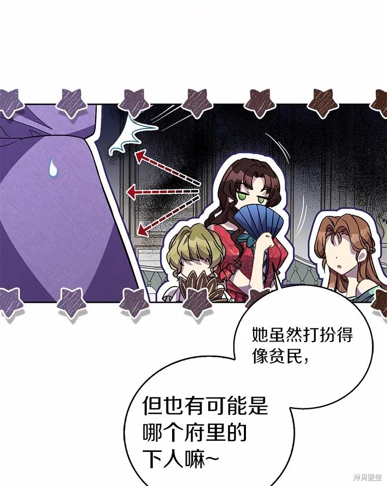 第38话35